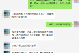 白银商账追讨清欠服务